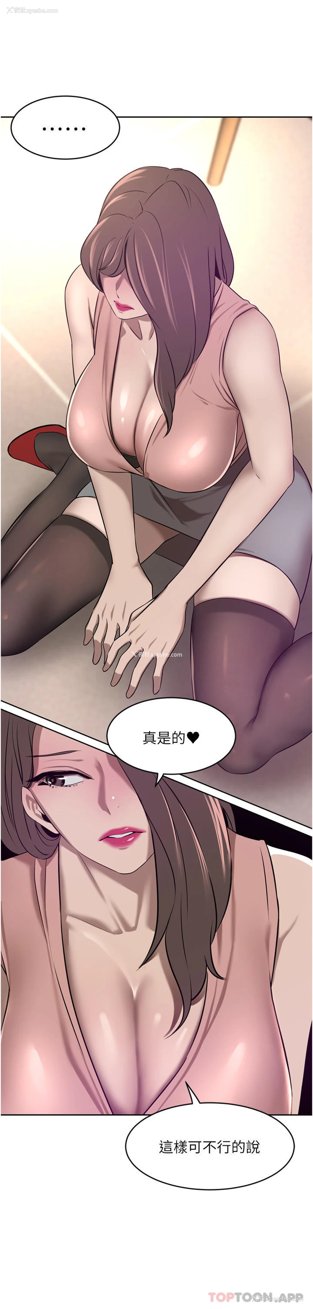 11P - 豪门人妻