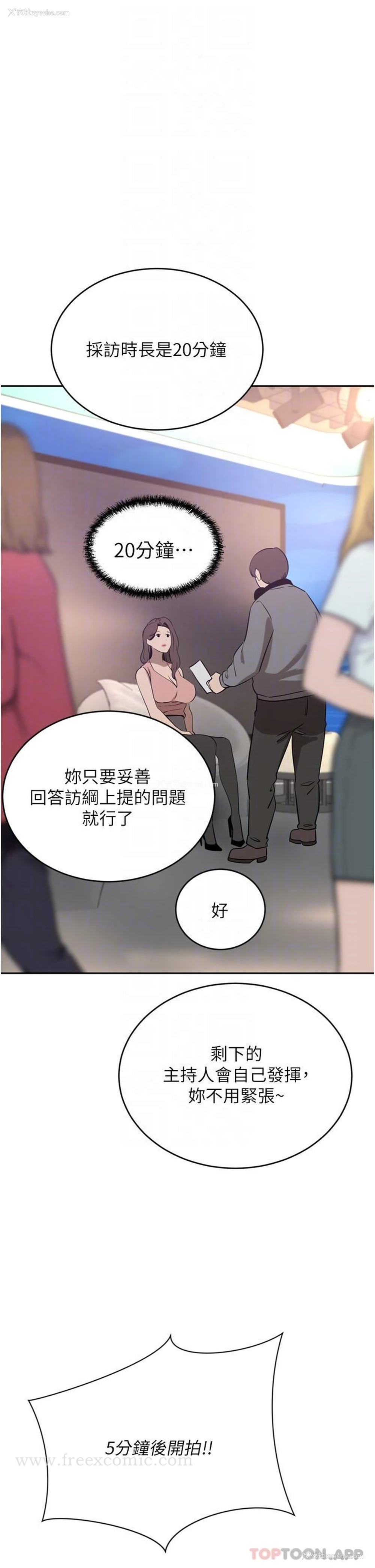 12P - 豪门人妻