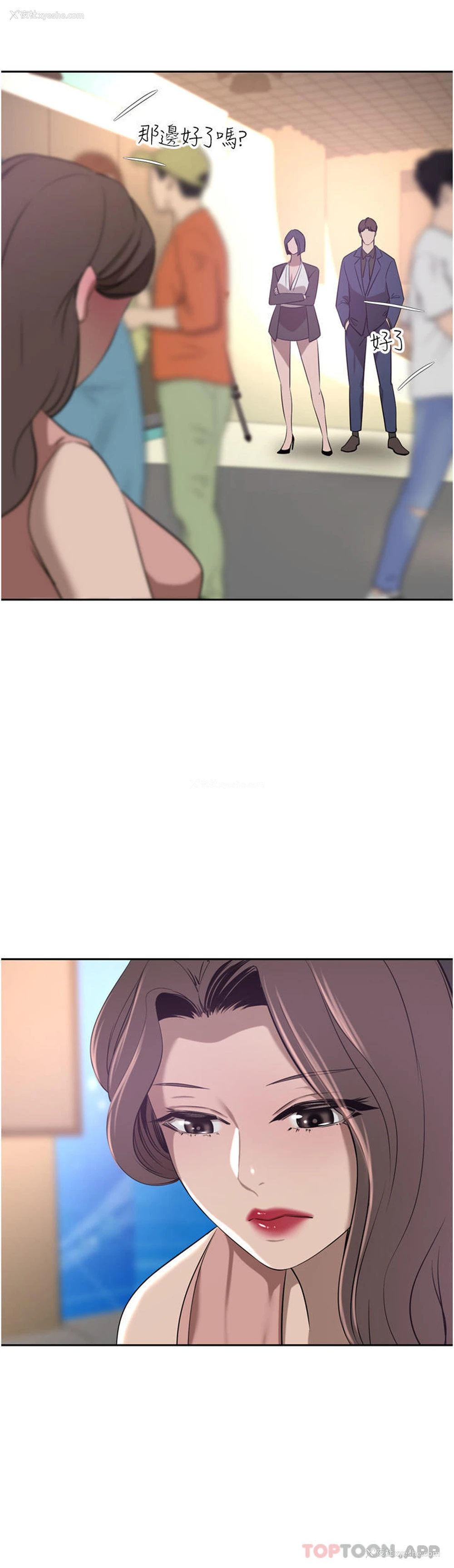 13P - 豪门人妻