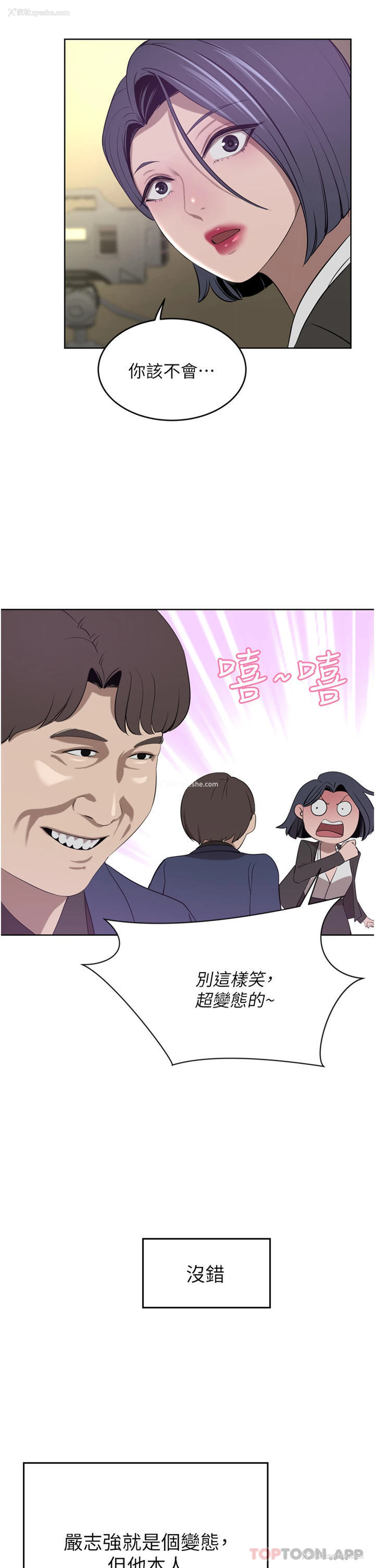 15P - 豪门人妻