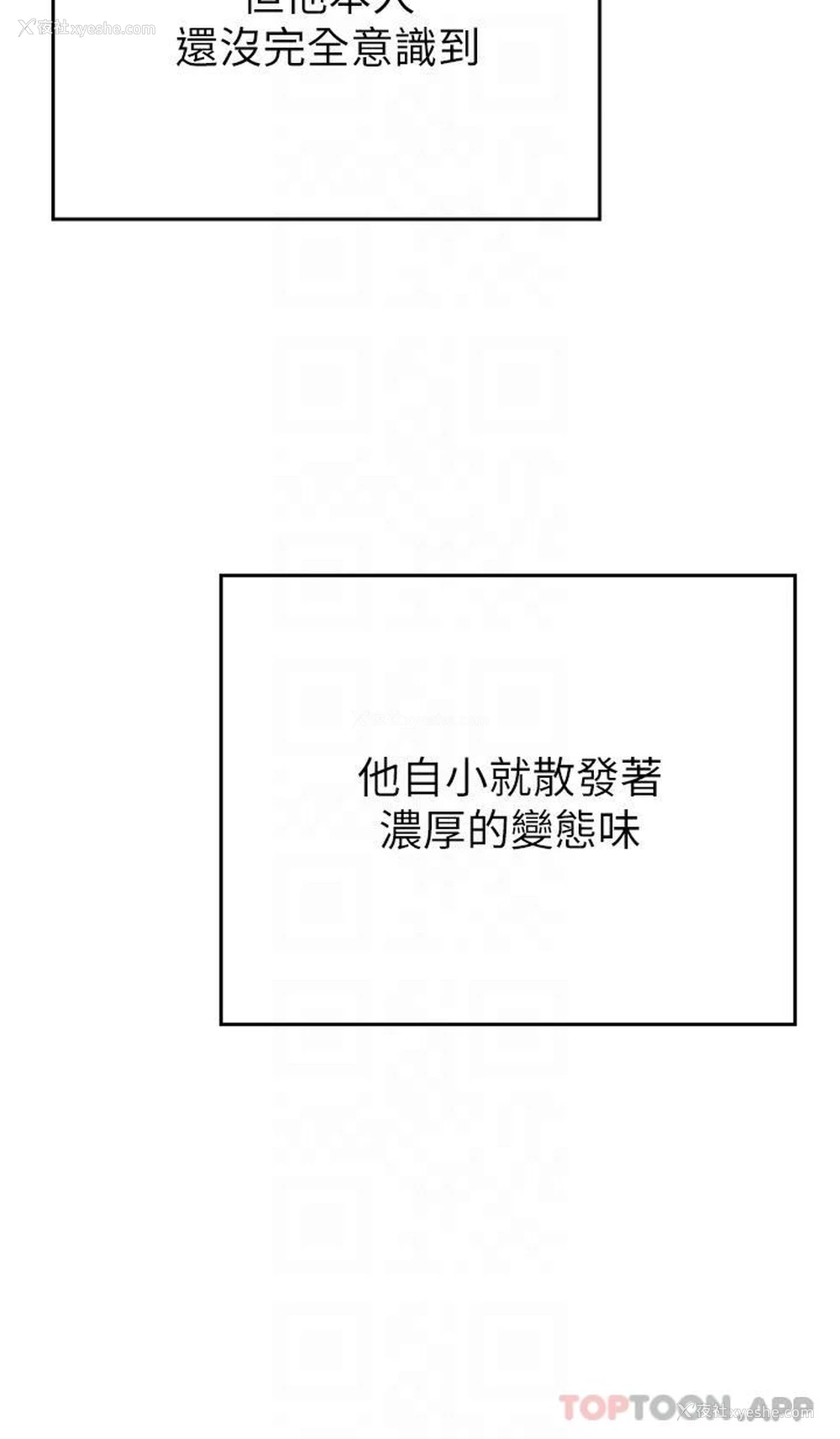16P - 豪门人妻