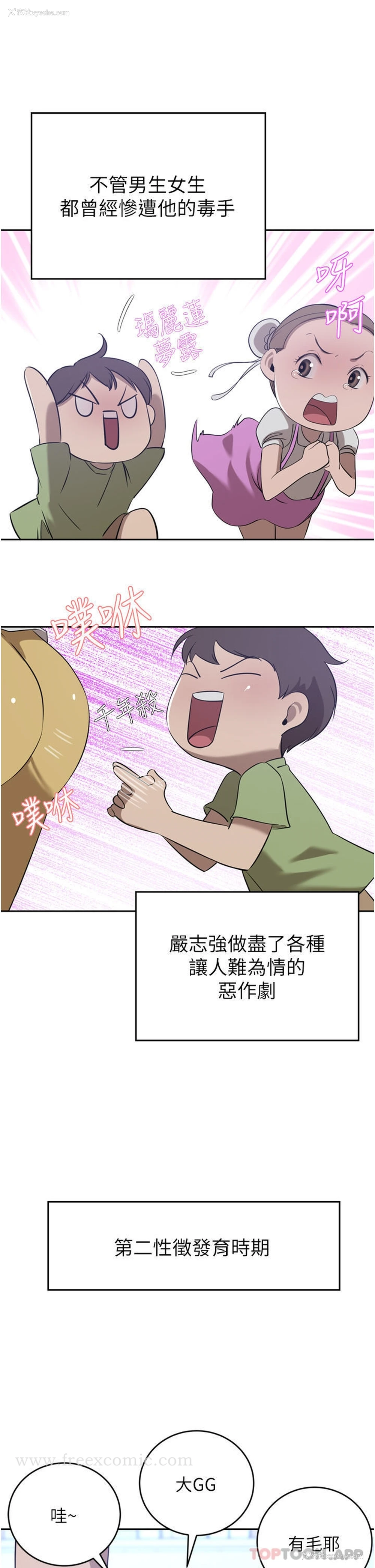 17P - 豪门人妻