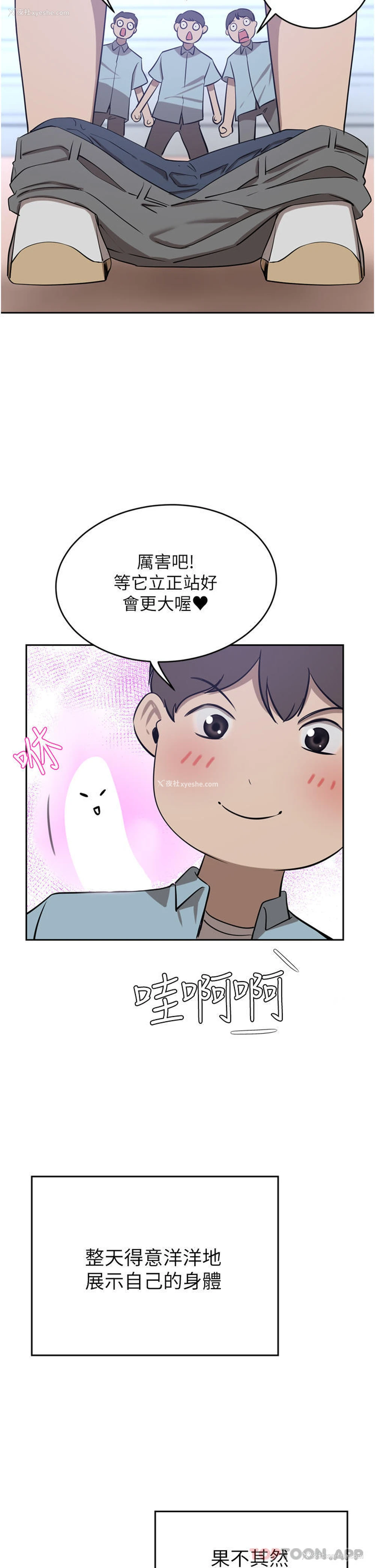 18P - 豪门人妻
