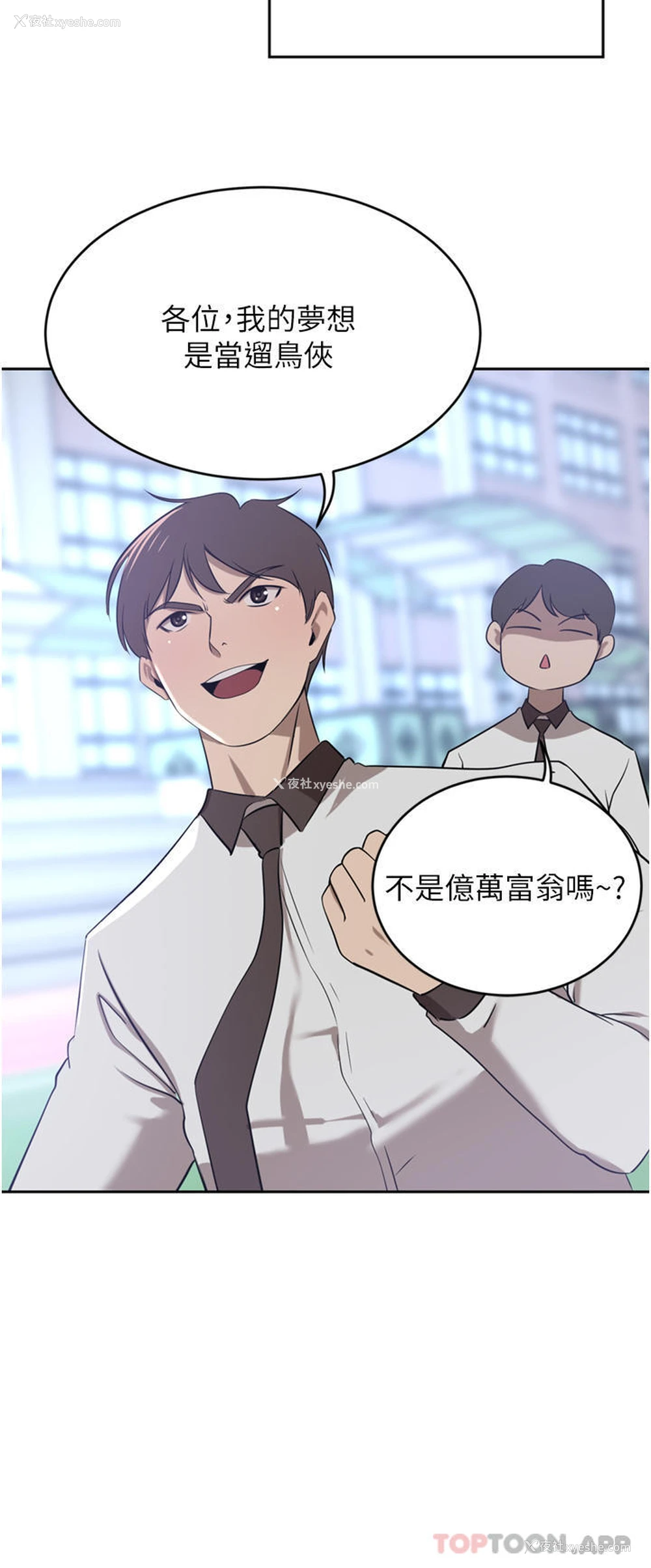 19P - 豪门人妻