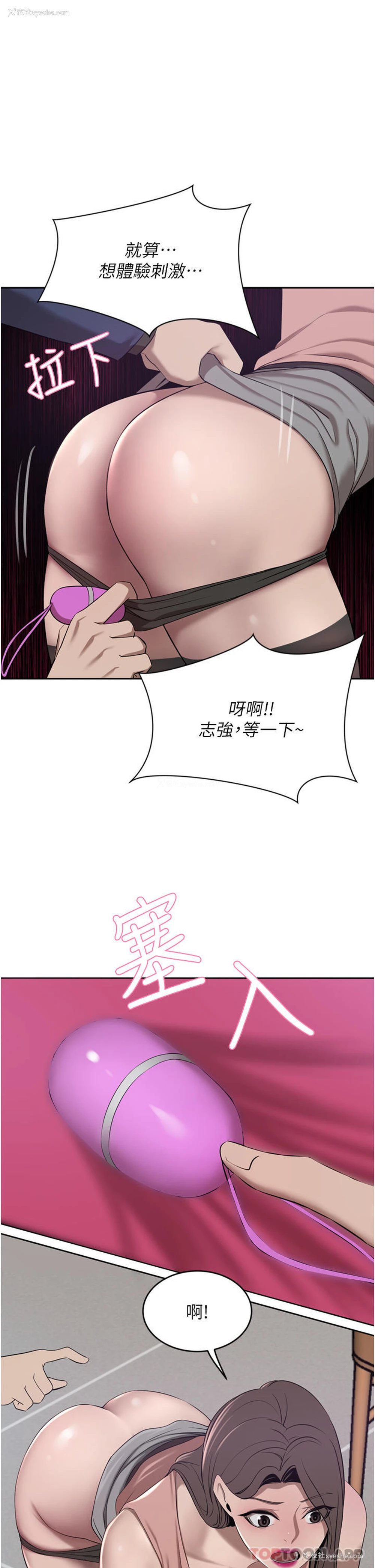 1P - 豪门人妻