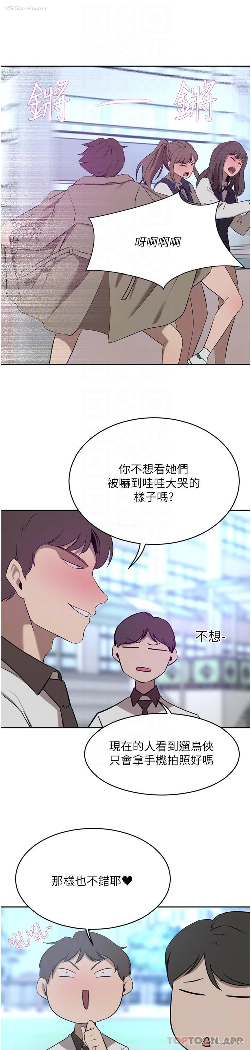 20P - 豪门人妻