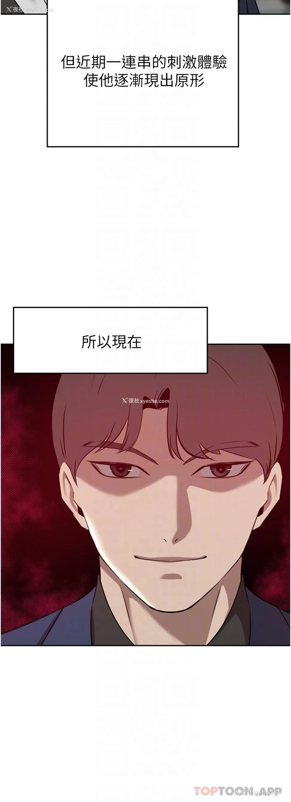 22P - 豪门人妻