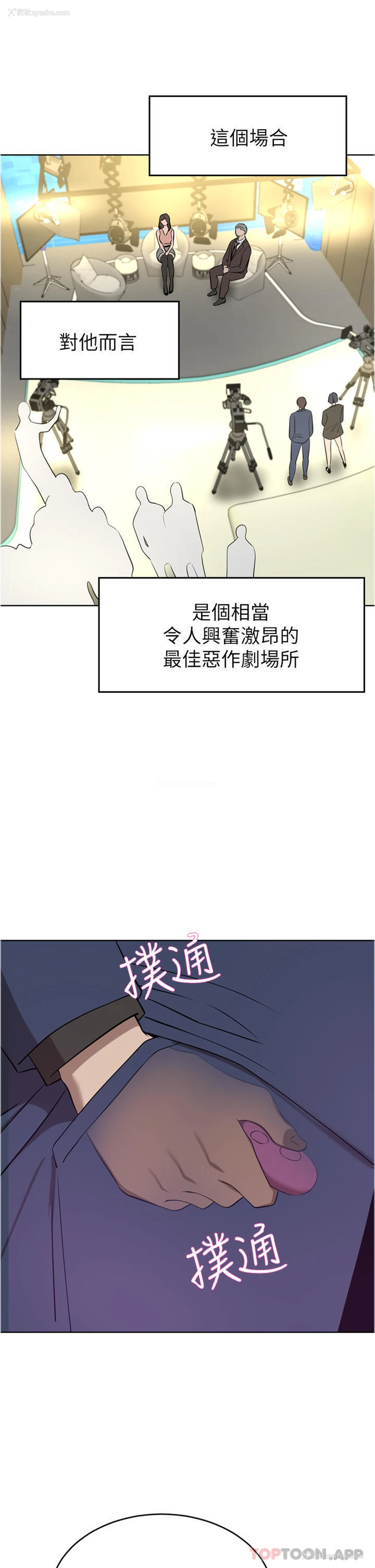 23P - 豪门人妻