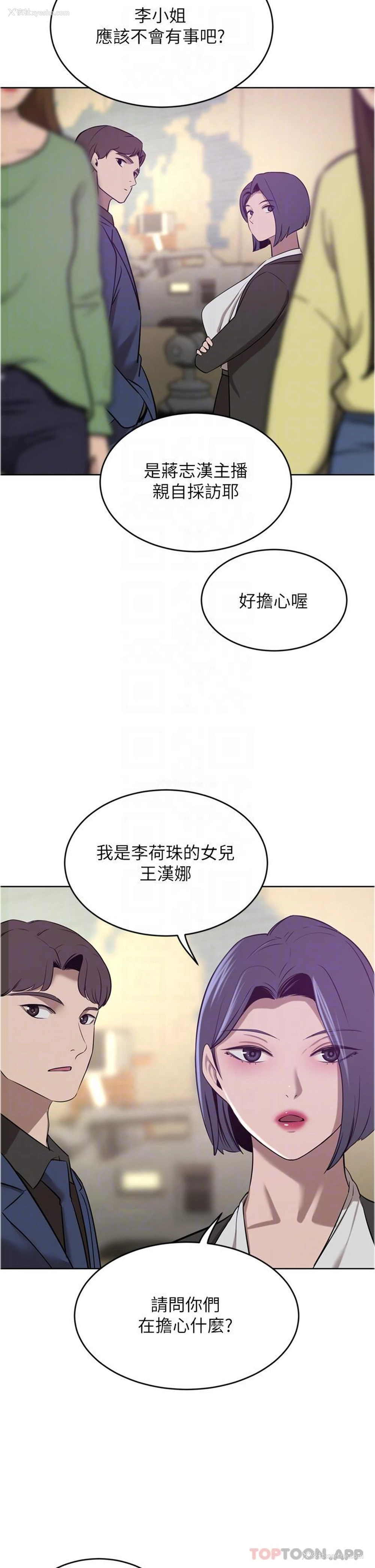 24P - 豪门人妻