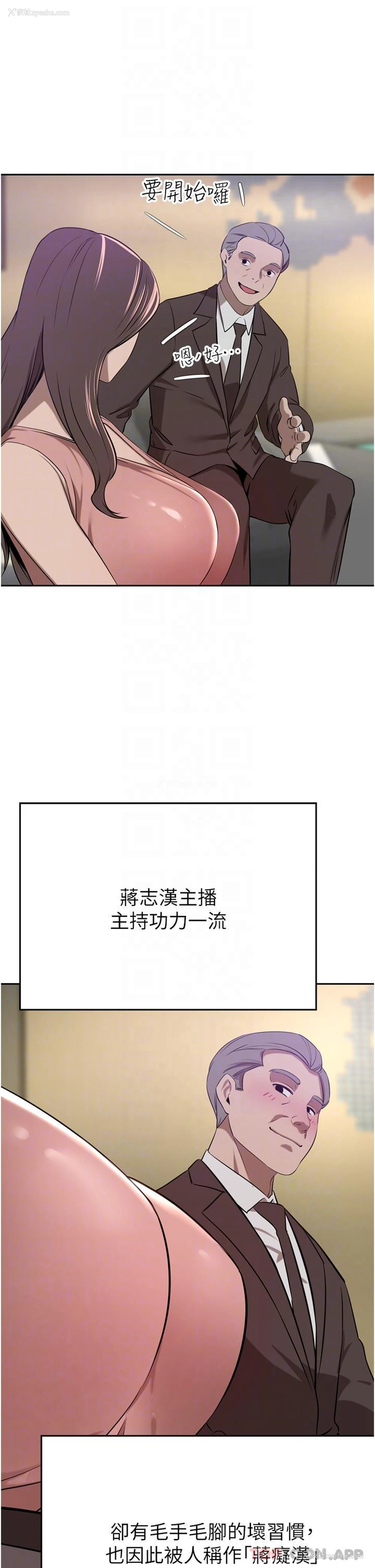 26P - 豪门人妻
