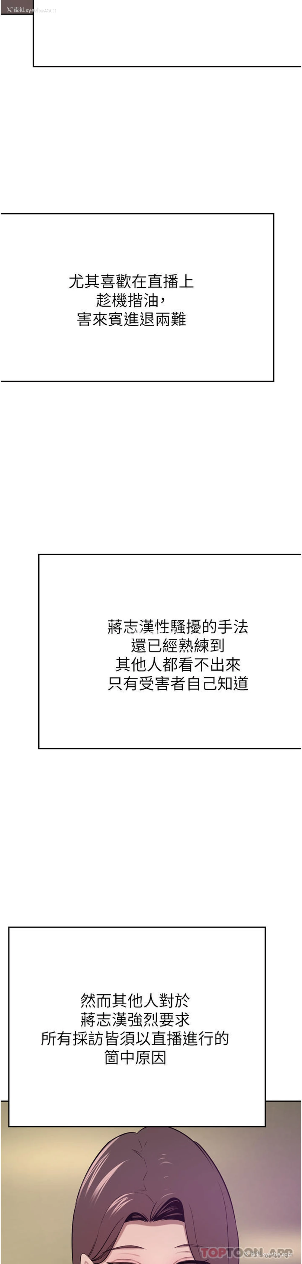 27P - 豪门人妻