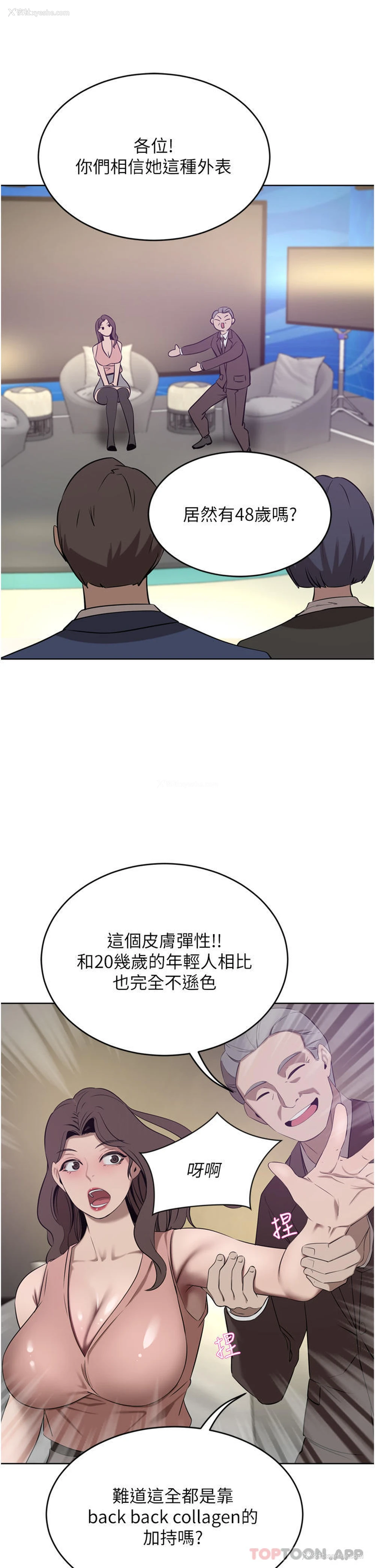 29P - 豪门人妻