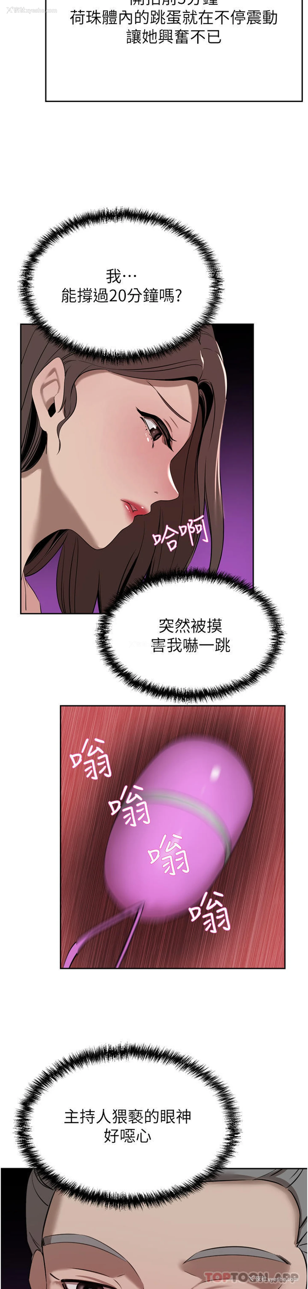 33P - 豪门人妻