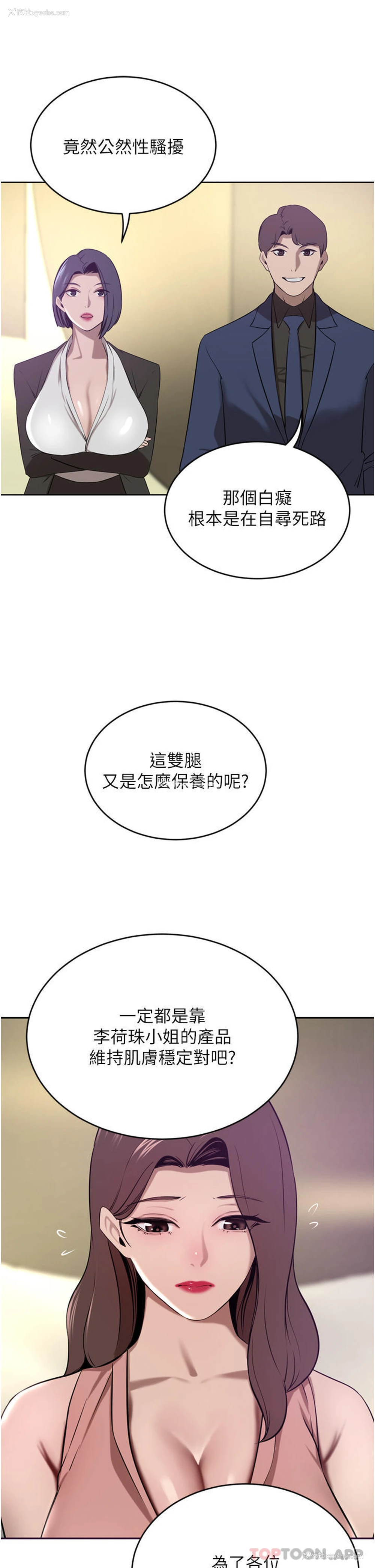 35P - 豪门人妻