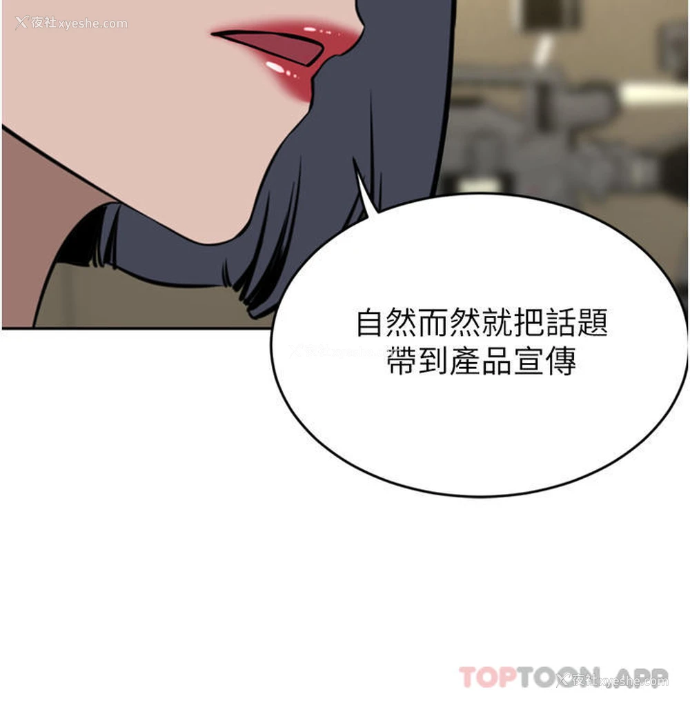 37P - 豪门人妻