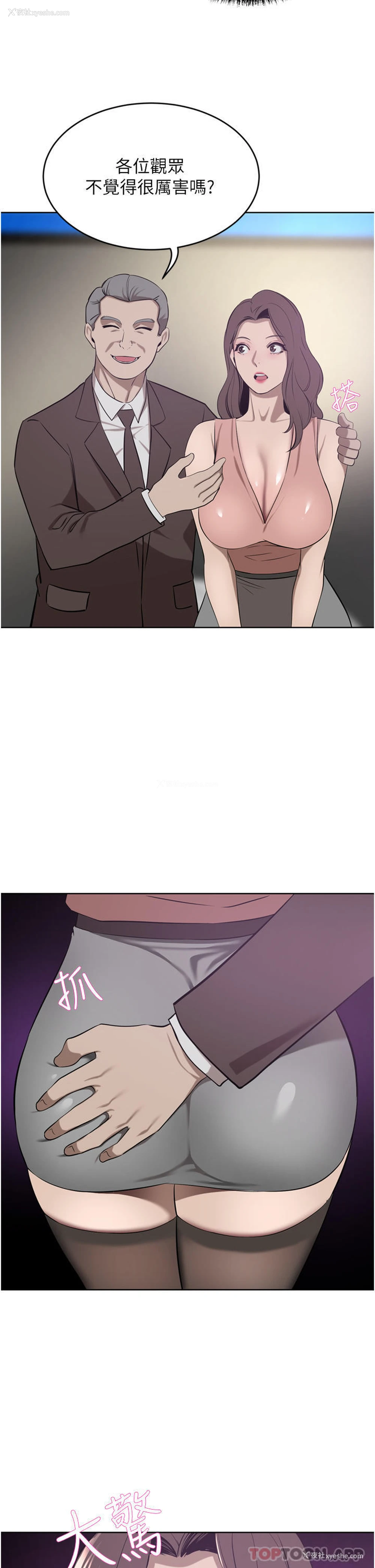 39P - 豪门人妻