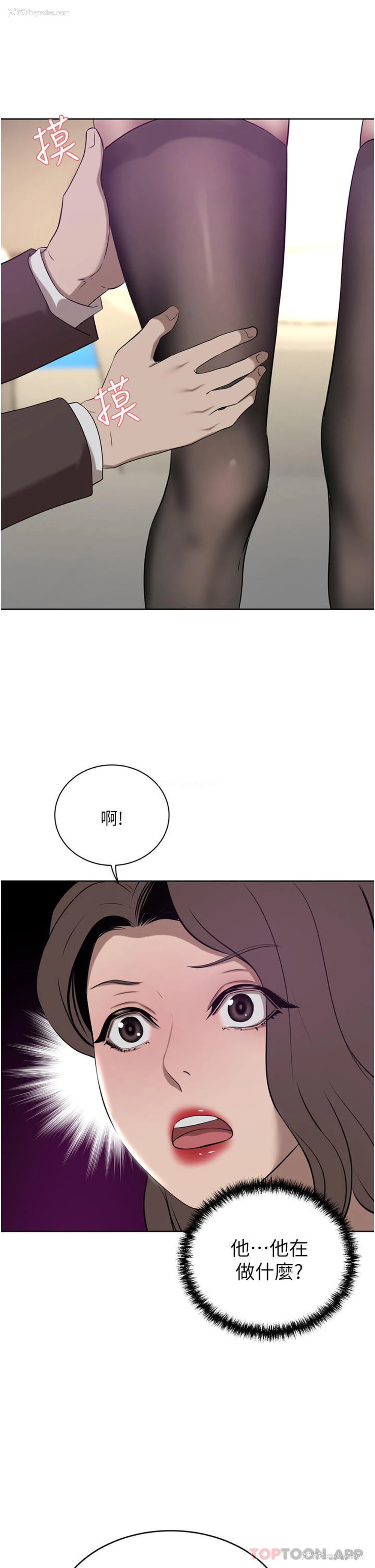 44P - 豪门人妻