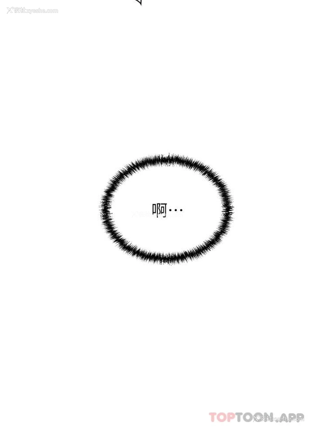 46P - 豪门人妻