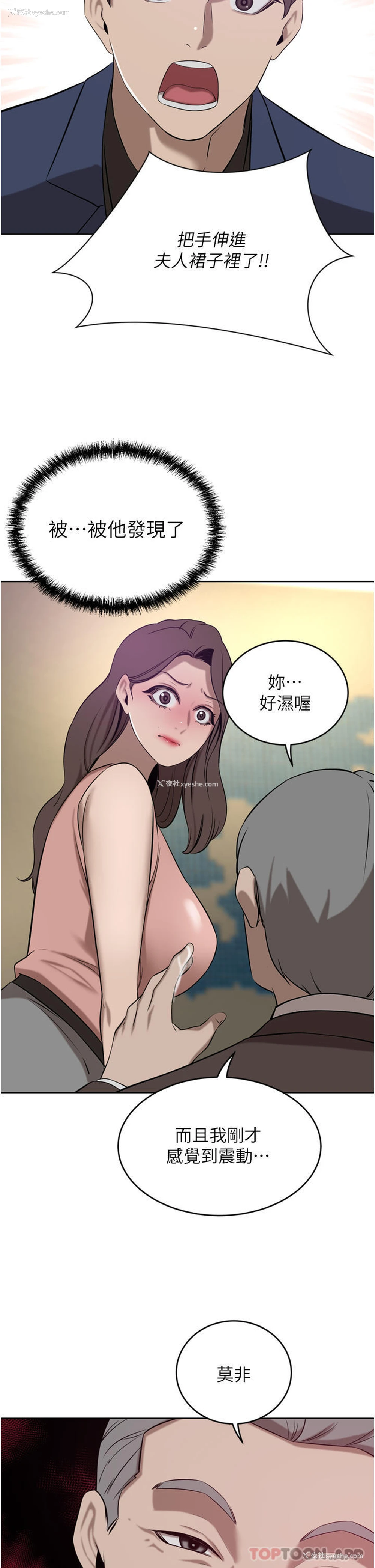 48P - 豪门人妻