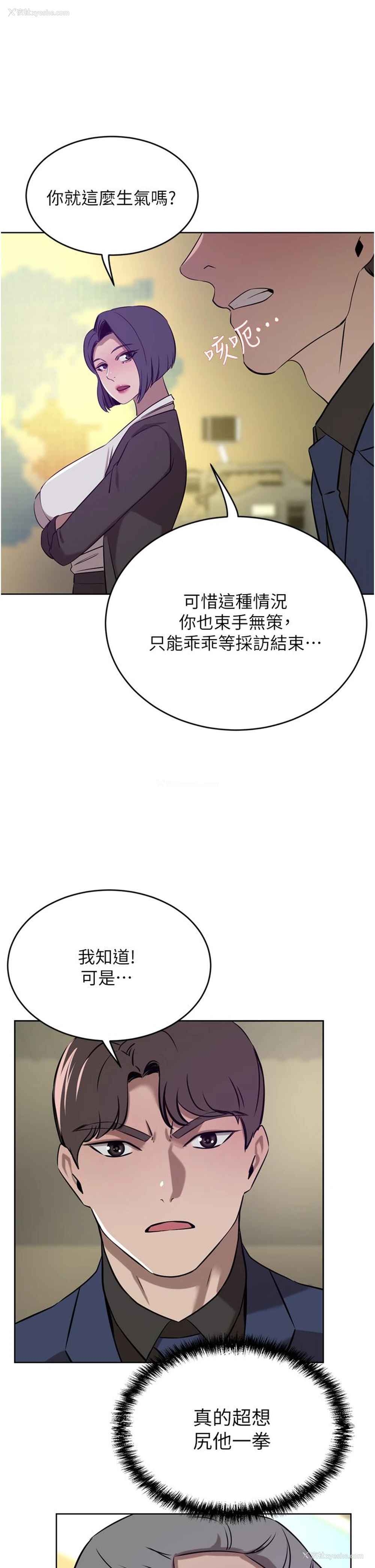 13P - 豪门人妻