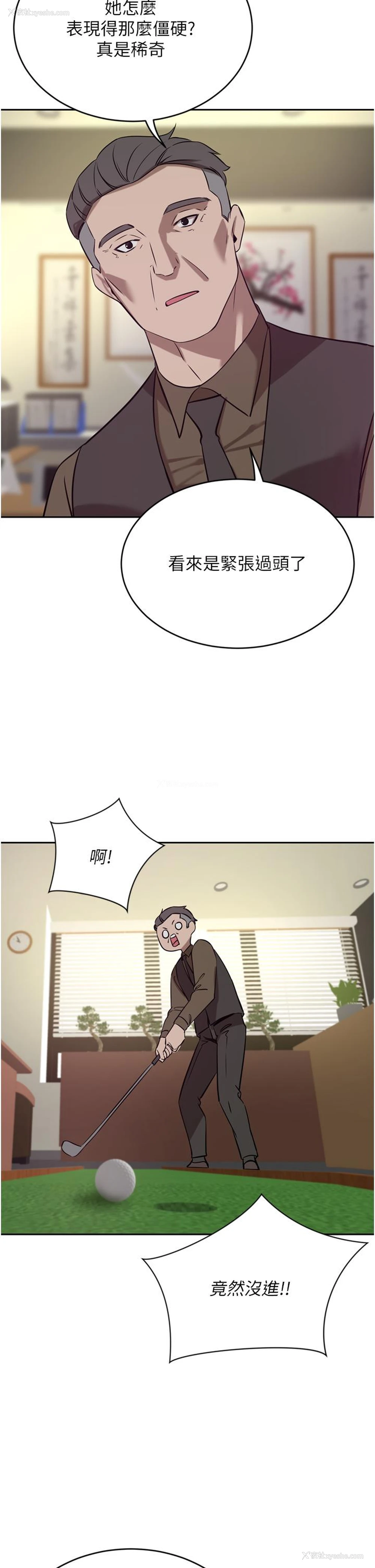17P - 豪门人妻