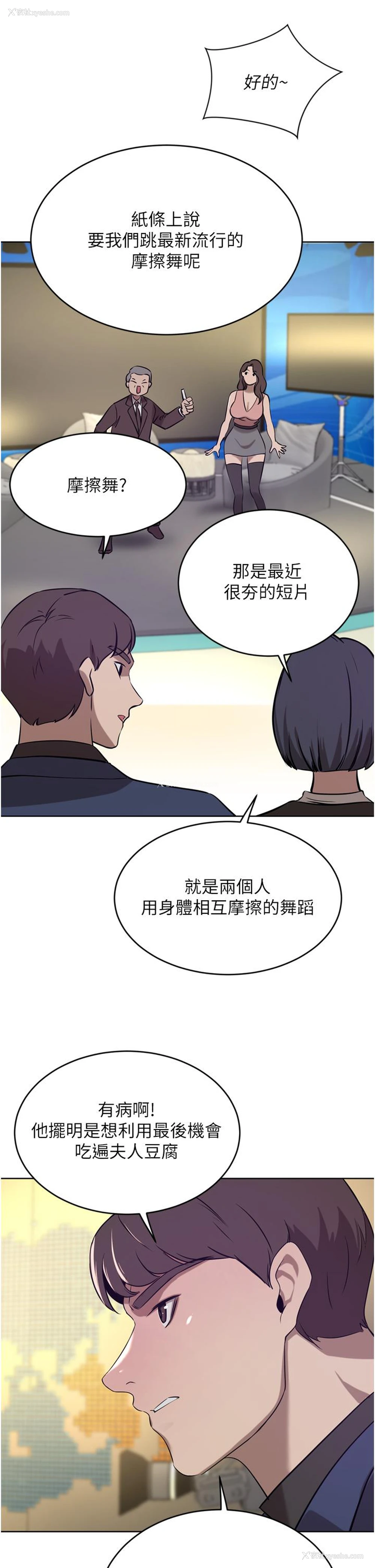 19P - 豪门人妻