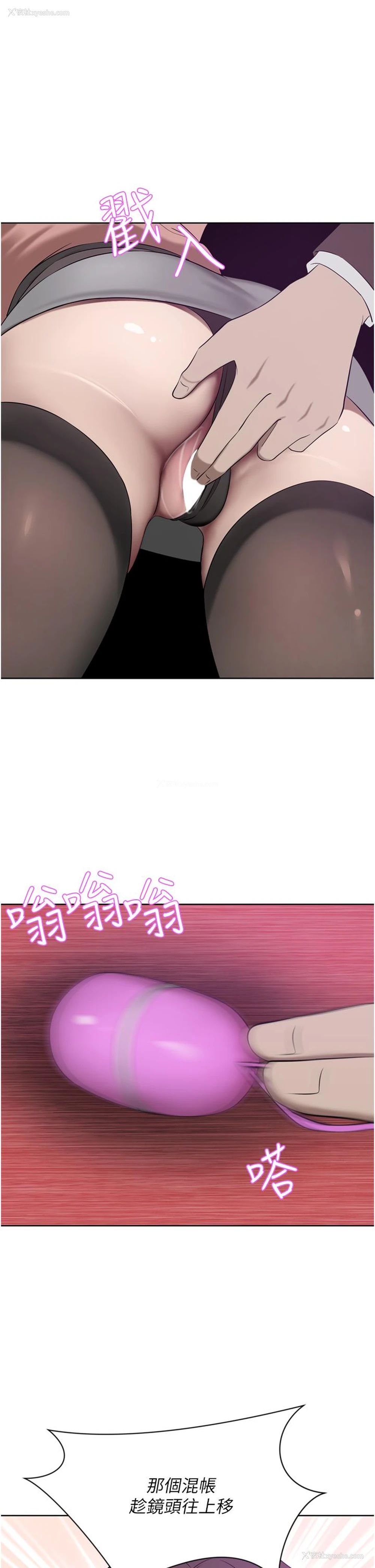 1P - 豪门人妻