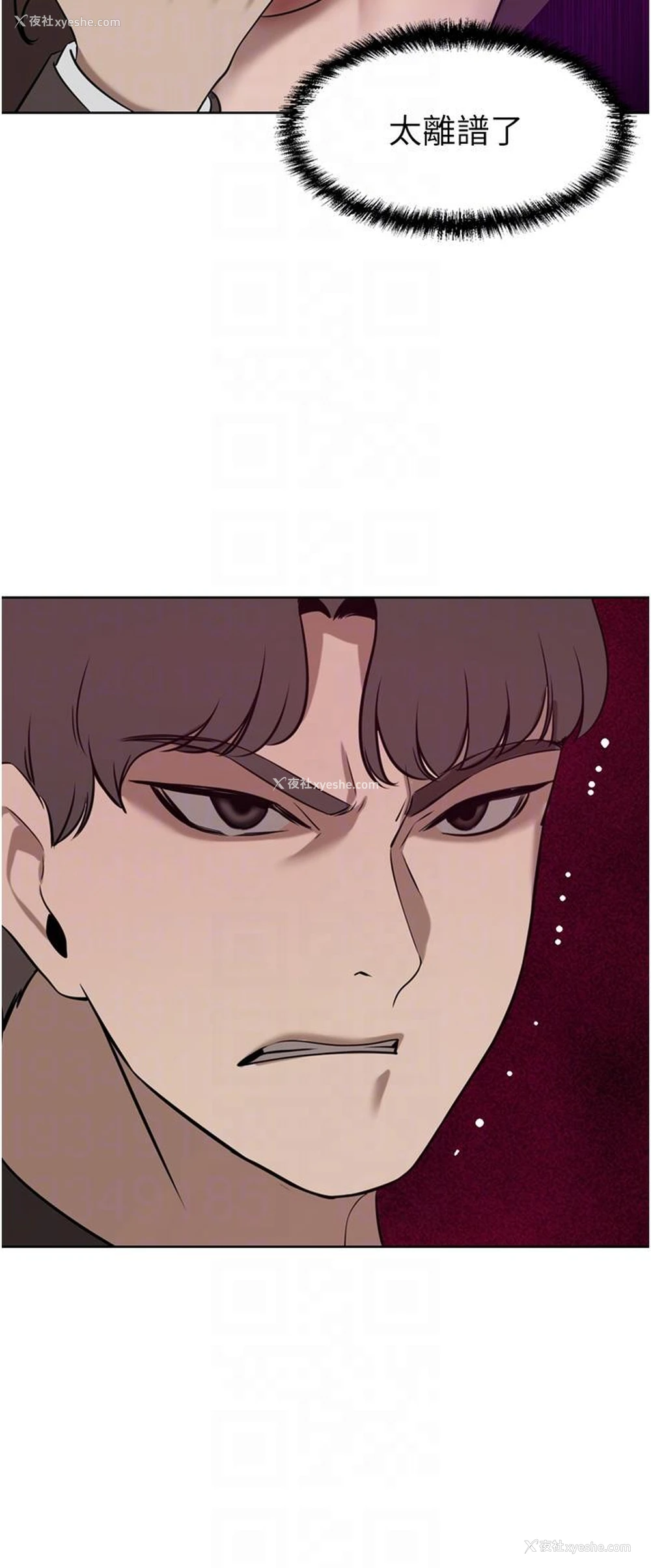 24P - 豪门人妻