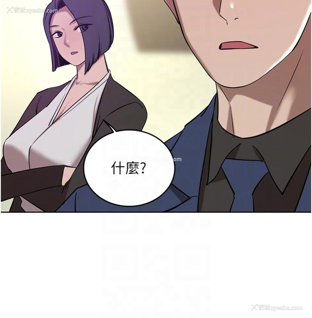 30P - 豪门人妻
