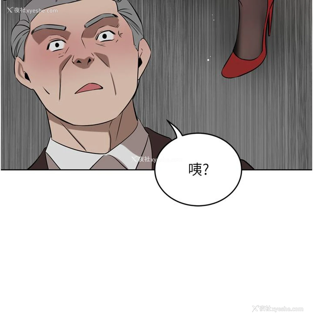 33P - 豪门人妻
