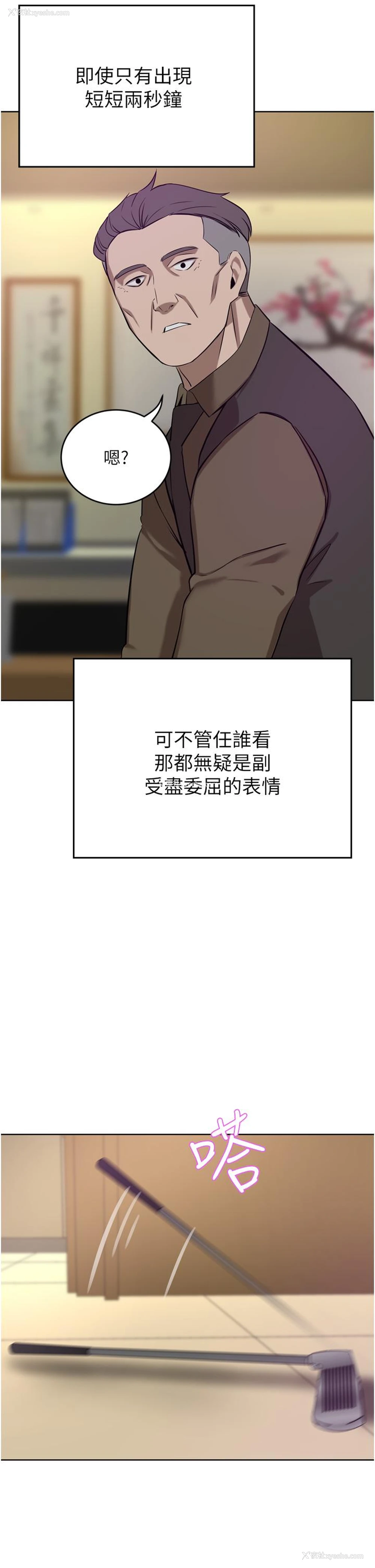 38P - 豪门人妻