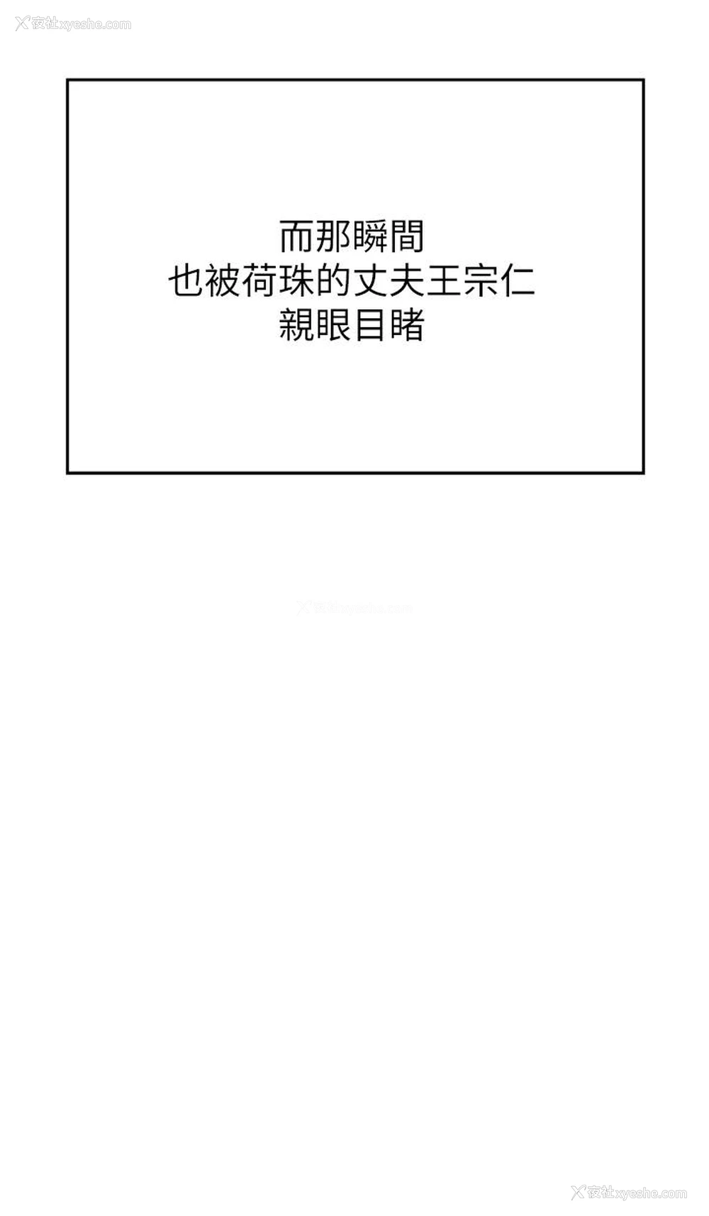 39P - 豪门人妻