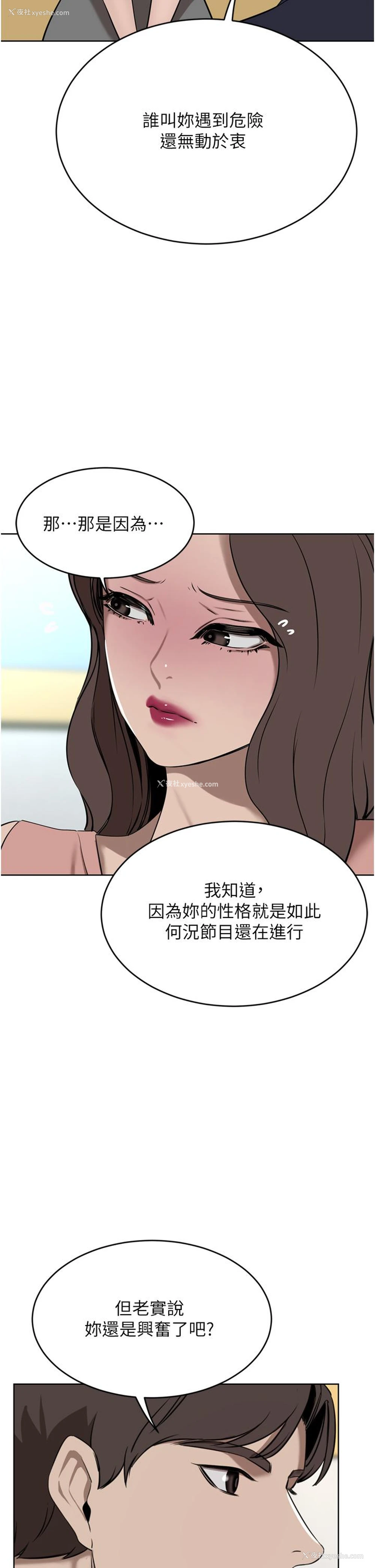 41P - 豪门人妻