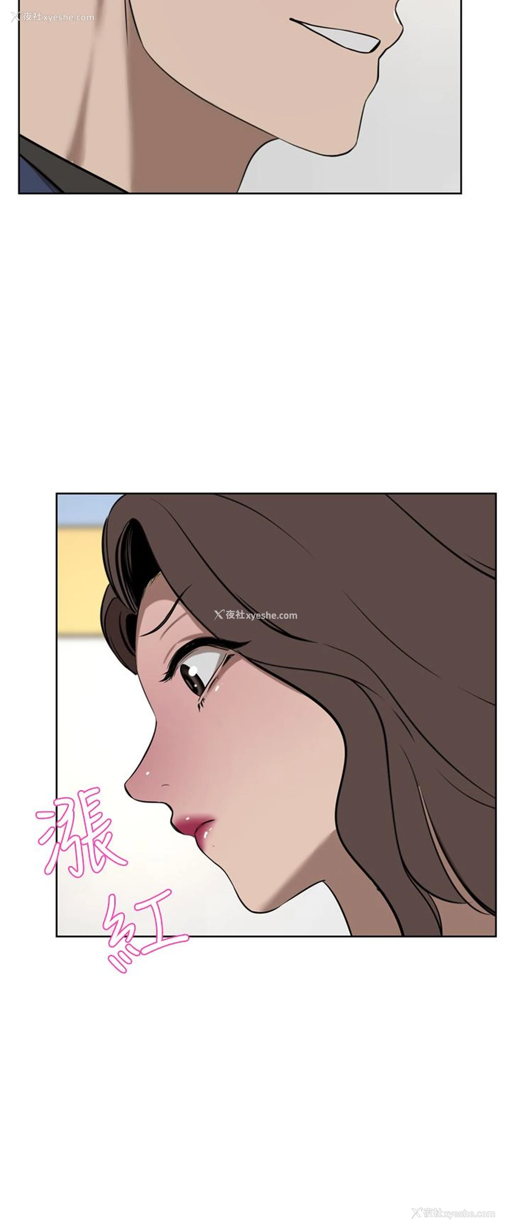 42P - 豪门人妻