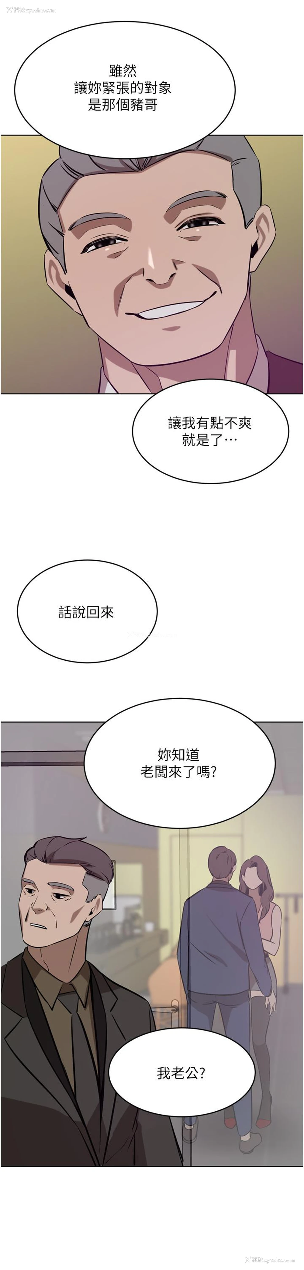 43P - 豪门人妻