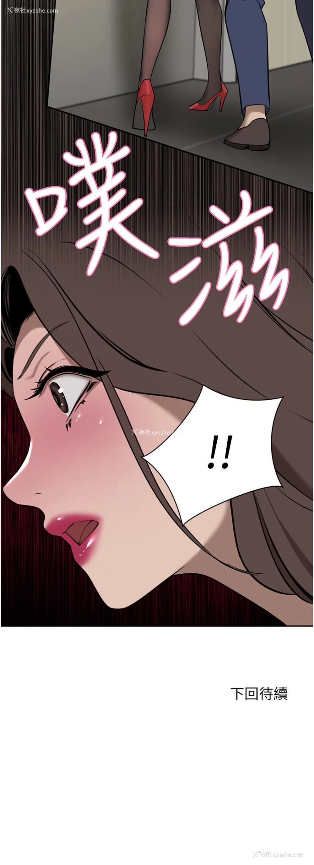 48P - 豪门人妻