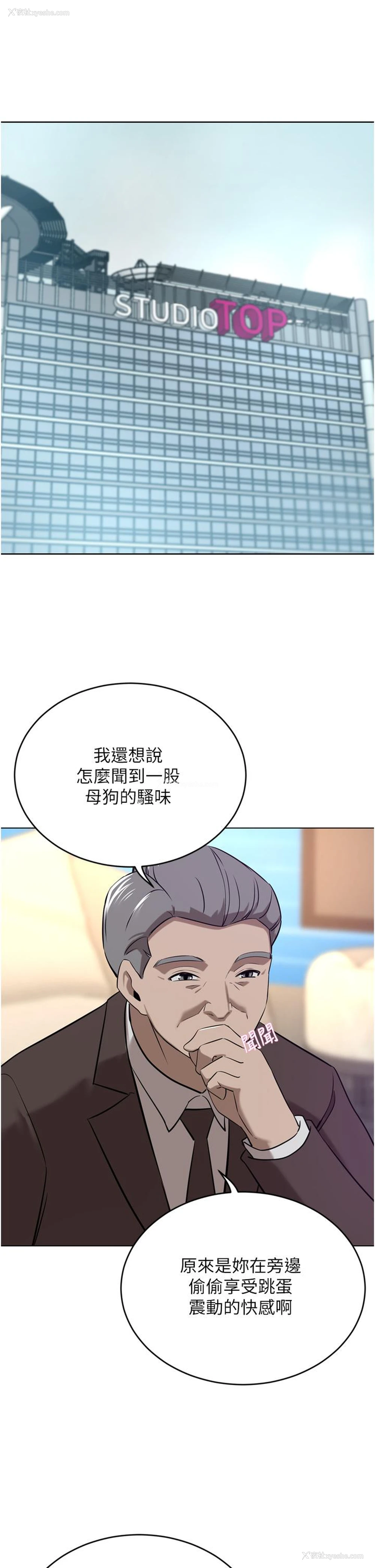4P - 豪门人妻