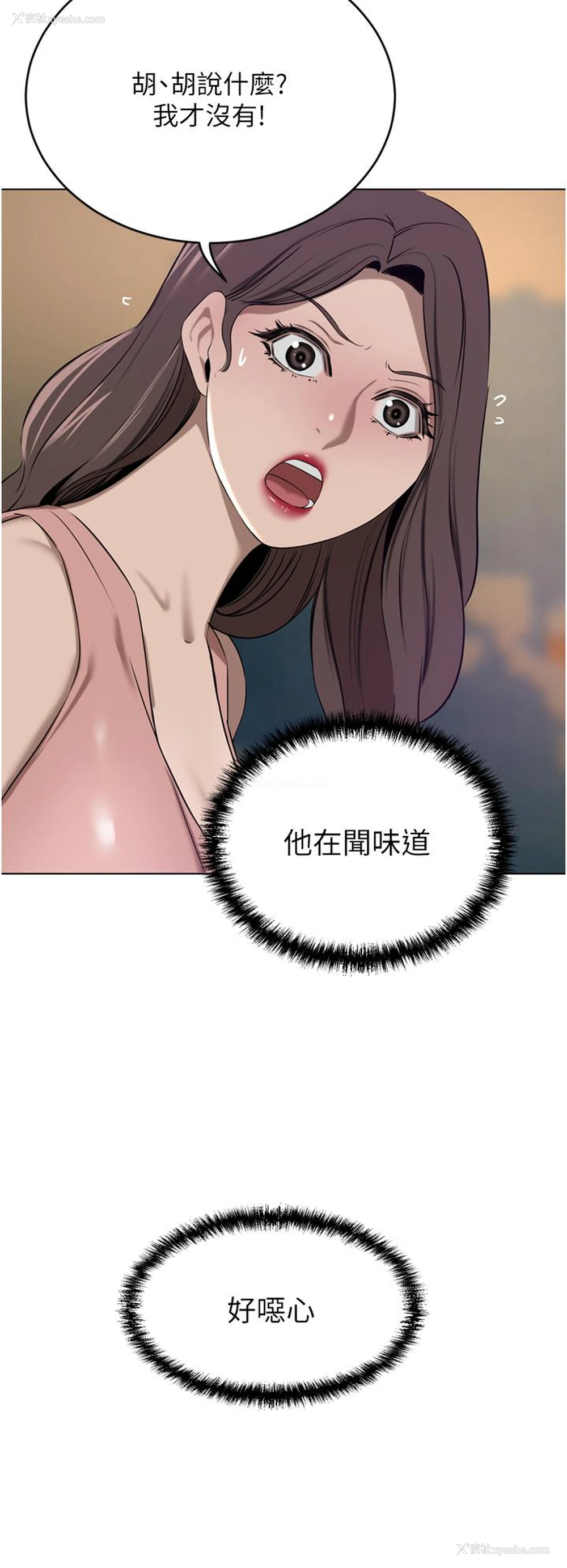 5P - 豪门人妻