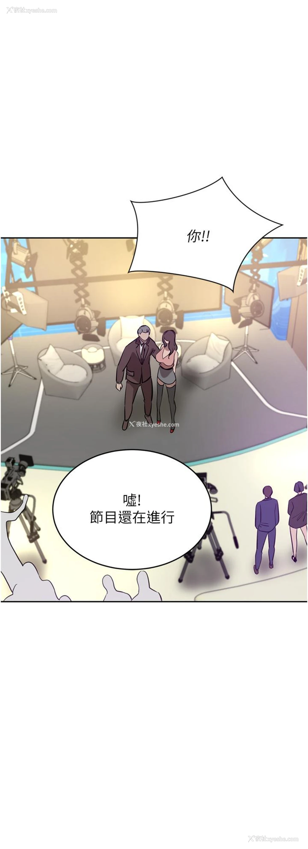 8P - 豪门人妻