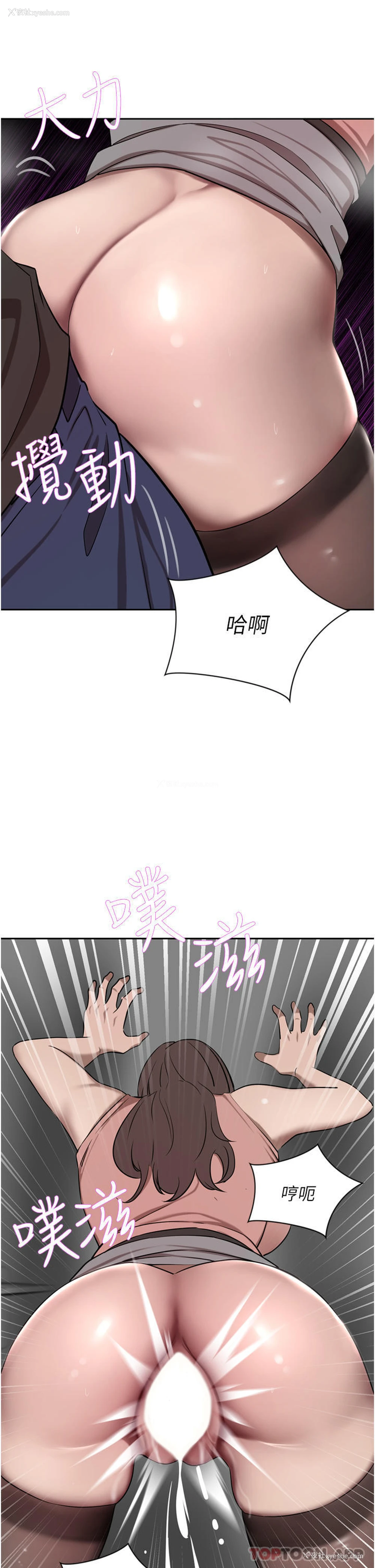 11P - 豪门人妻
