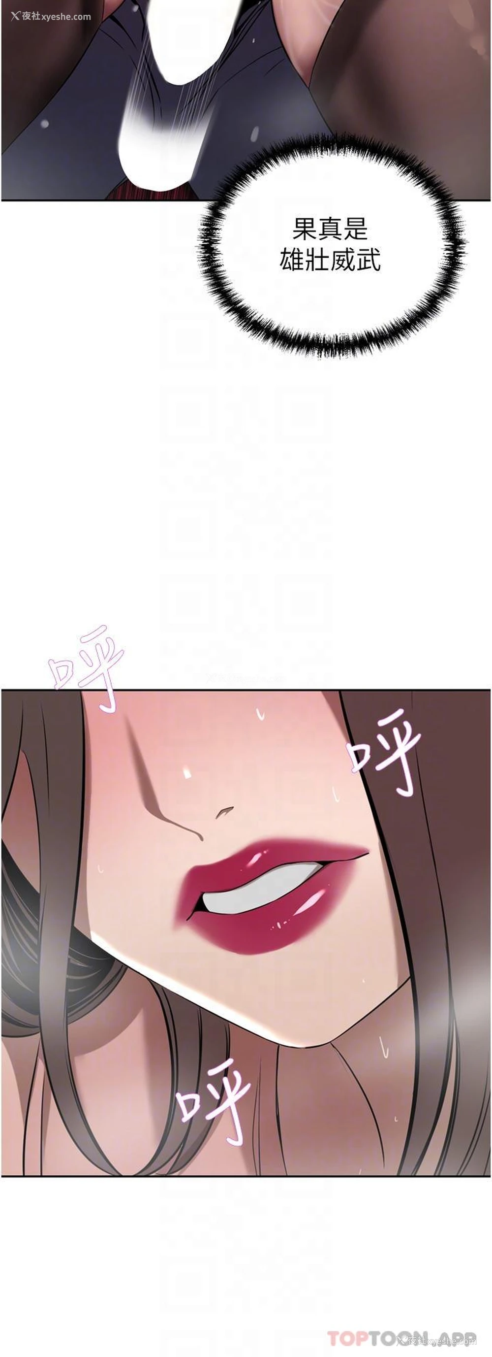 13P - 豪门人妻