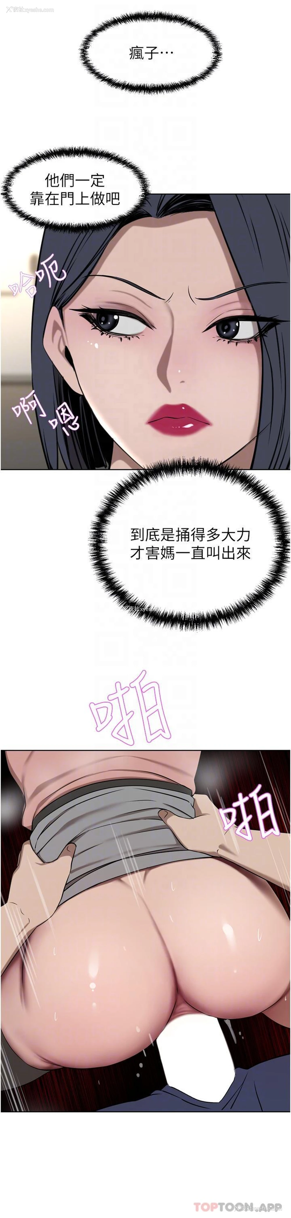17P - 豪门人妻