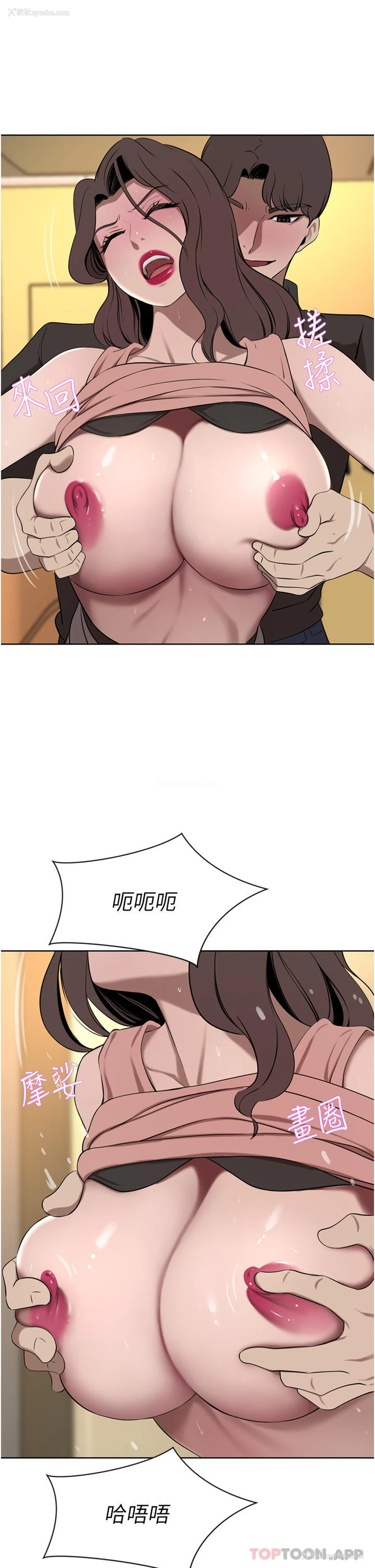 19P - 豪门人妻