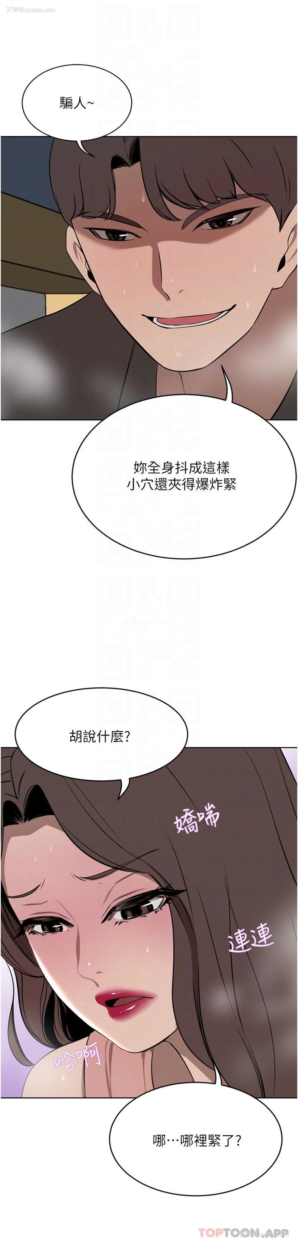 22P - 豪门人妻