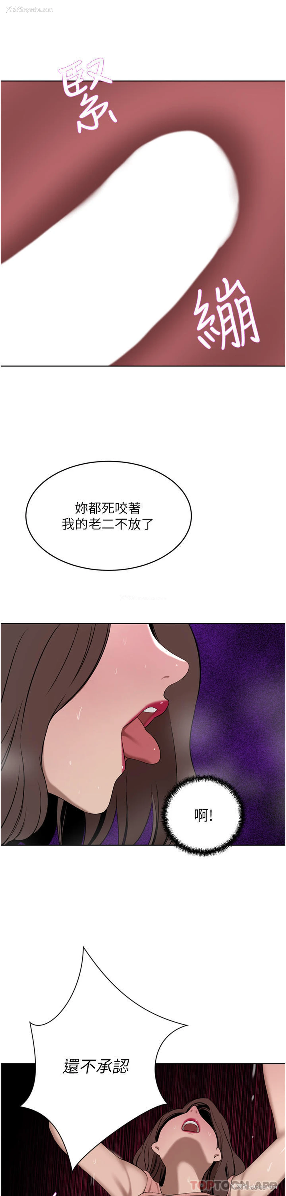 23P - 豪门人妻