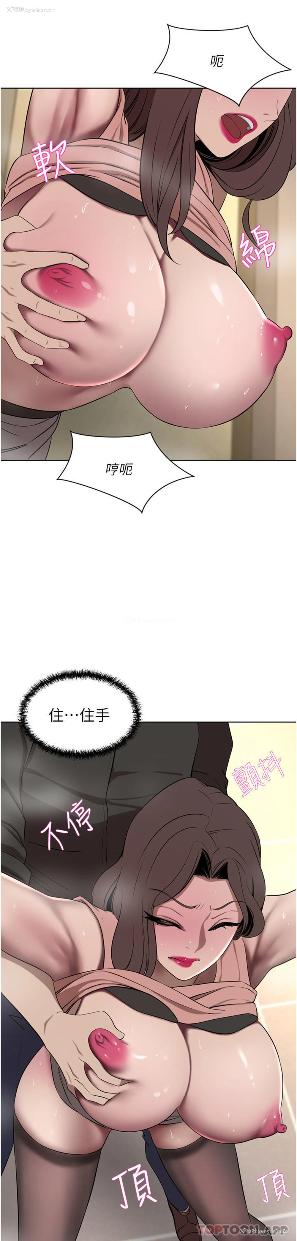25P - 豪门人妻