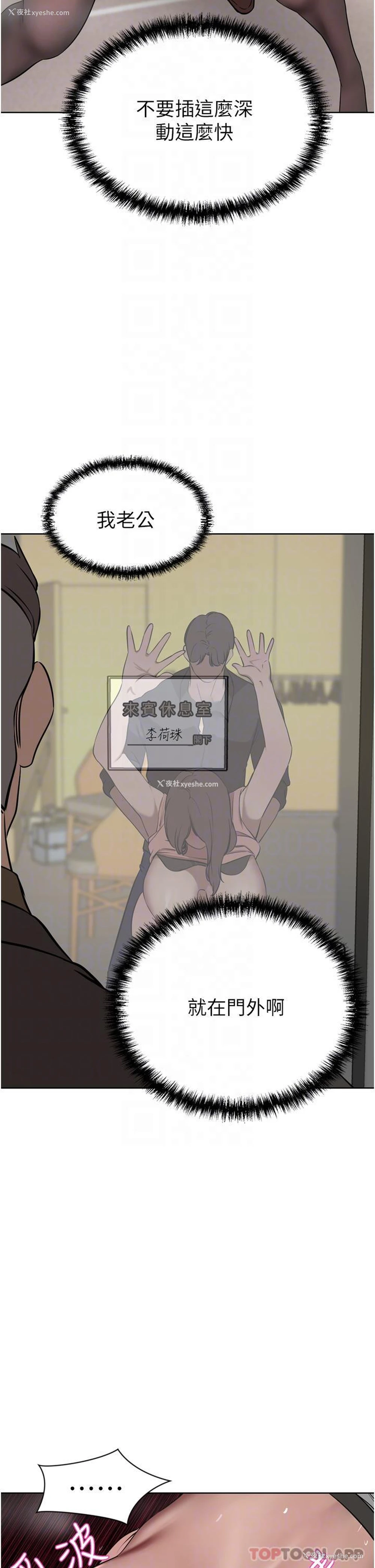 26P - 豪门人妻