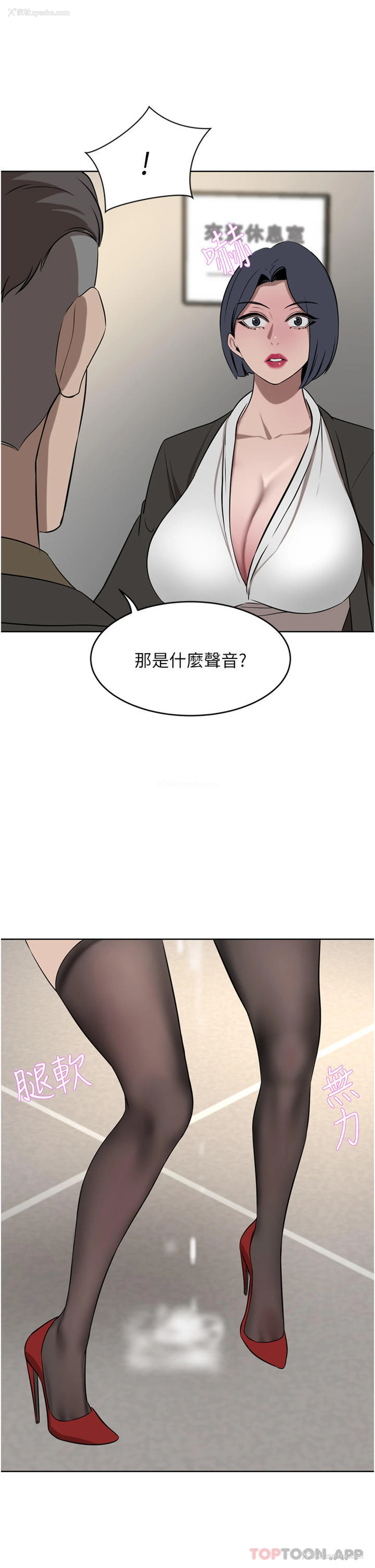 33P - 豪门人妻