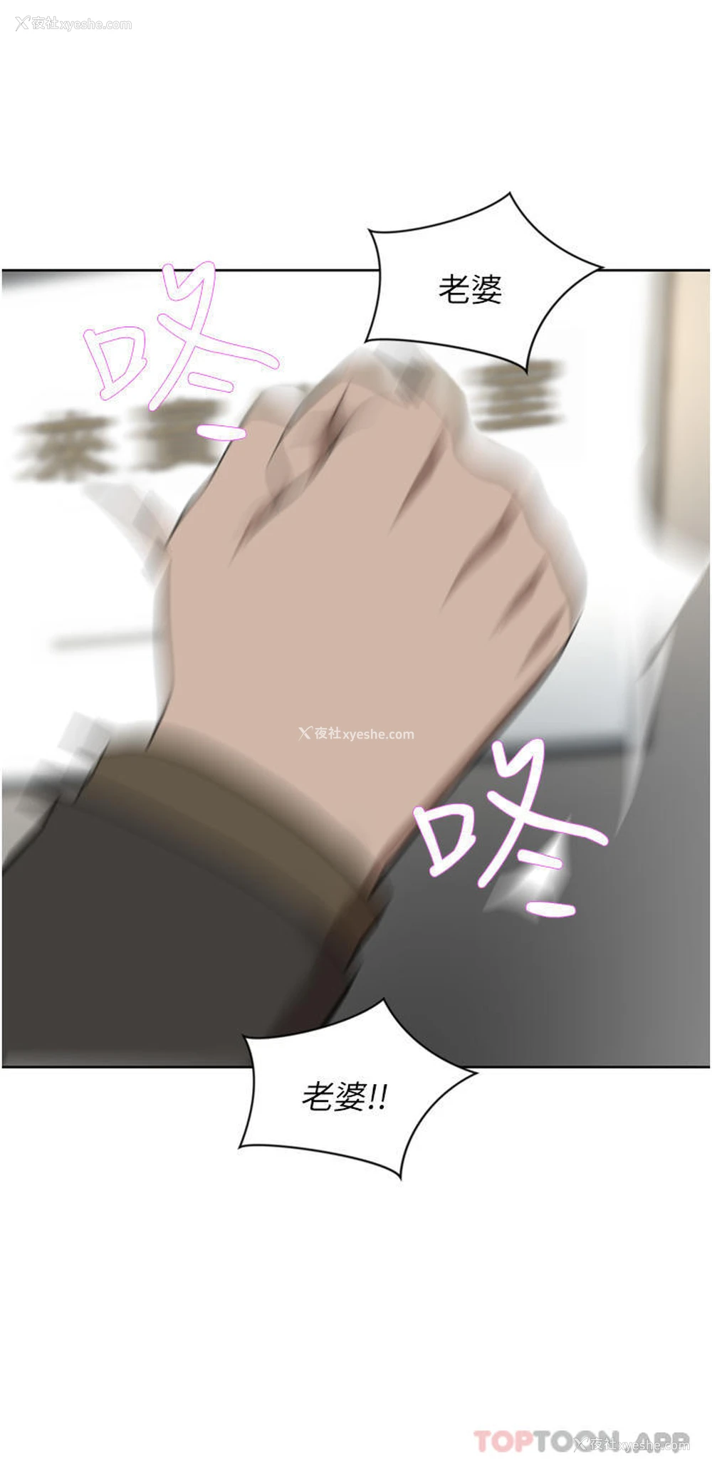 35P - 豪门人妻