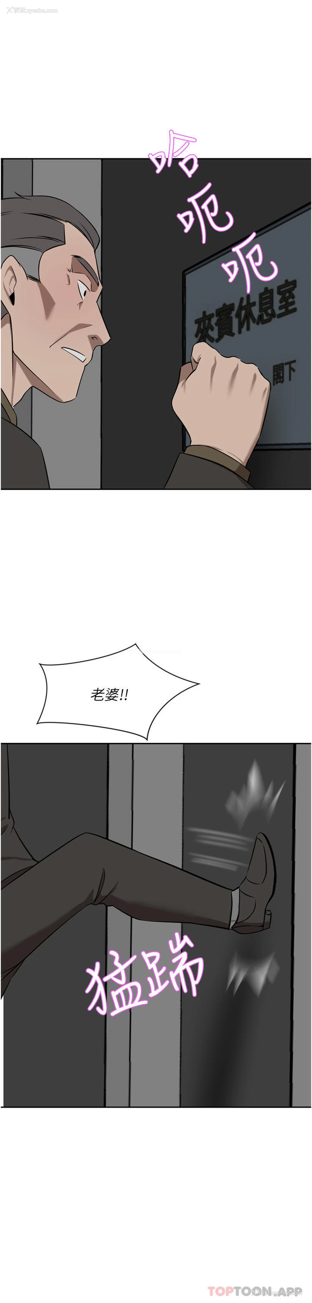 36P - 豪门人妻